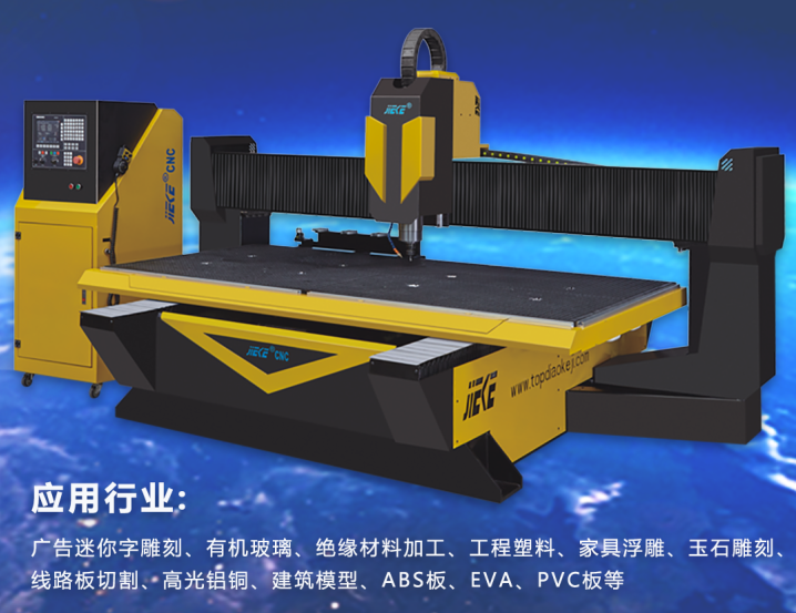 PC板開料機驅(qū)動器受干擾怎么辦