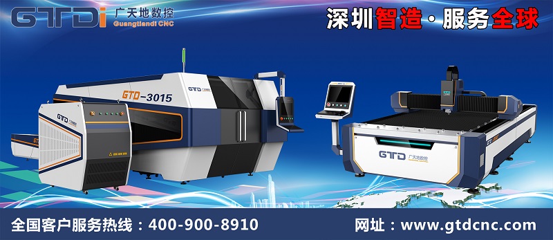 光纖激光切割機有哪些性能優勢