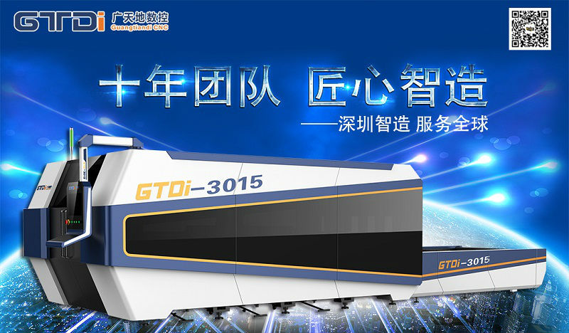 光纖激光切割機使用成本是多少