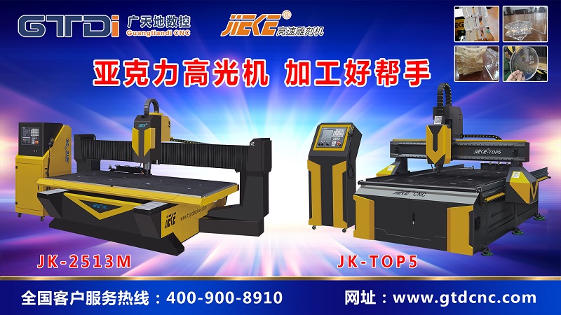 購買雕刻機關鍵考察哪幾個方面