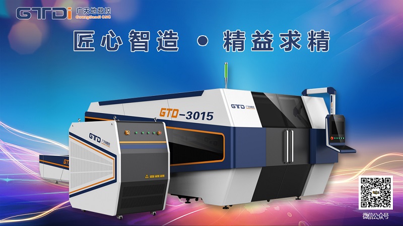 金屬激光切割機一套價格多少