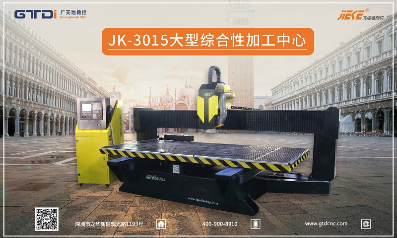 如何保證鋁單板雕刻機(jī)的工作環(huán)境