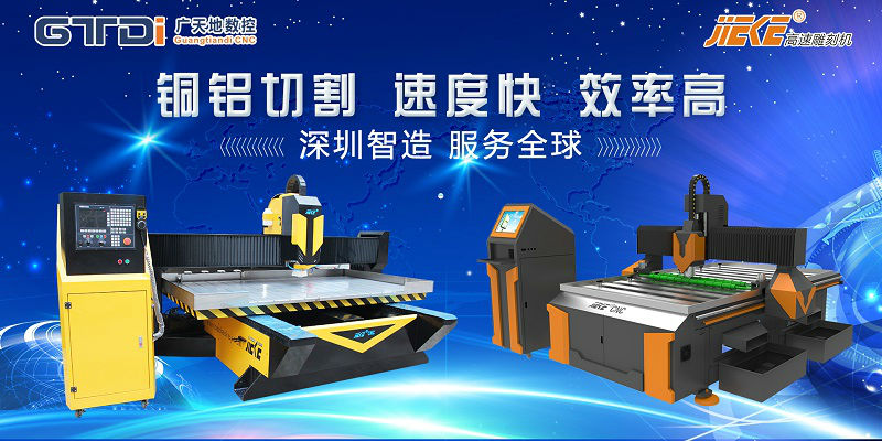 鋁單板雕刻機(jī)的故障診斷流程