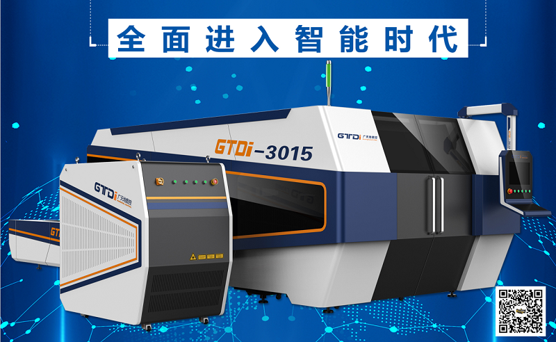 金屬激光切割機價格報價