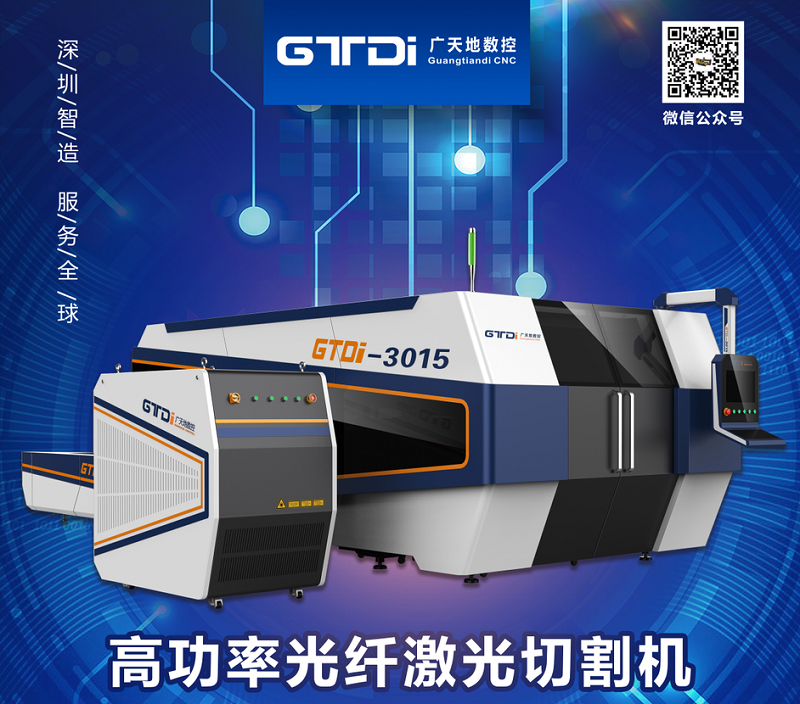 冬天來了，光纖激光切割機激光器防凍不容忽視