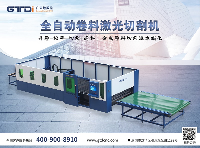 光纖激光切割機毛刺與氣體有關嗎？