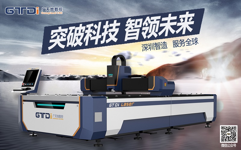 二手光纖激光切割機是否值得購買?