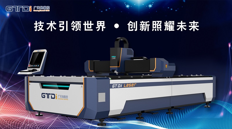 1000W光纖激光切割機多少錢一臺