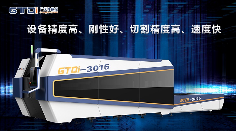 6000W光纖激光切割機多少錢一臺