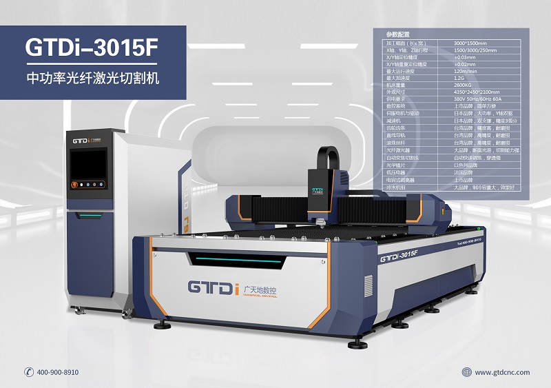 金屬激光切割機成市場主流 兩大賣點是核心