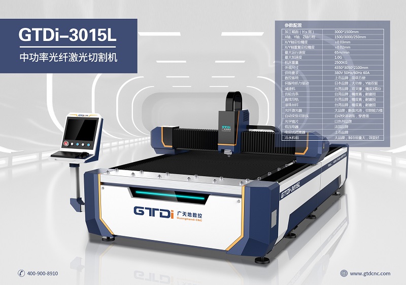 光纖激光切割機使用技巧及建議