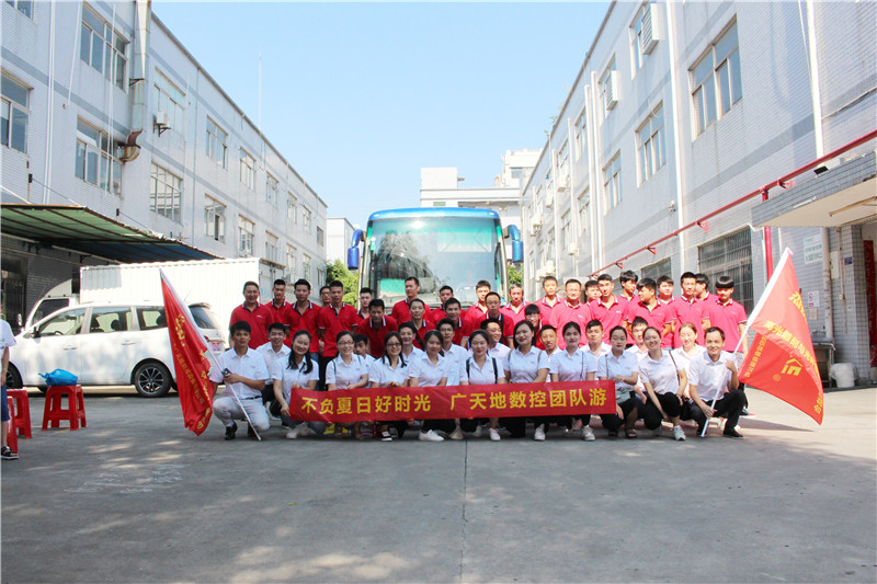 觀瀾九龍生態園游