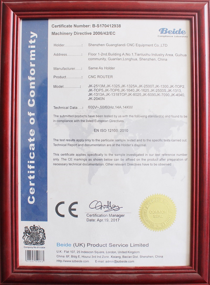 CE認(rèn)證證書(shū)