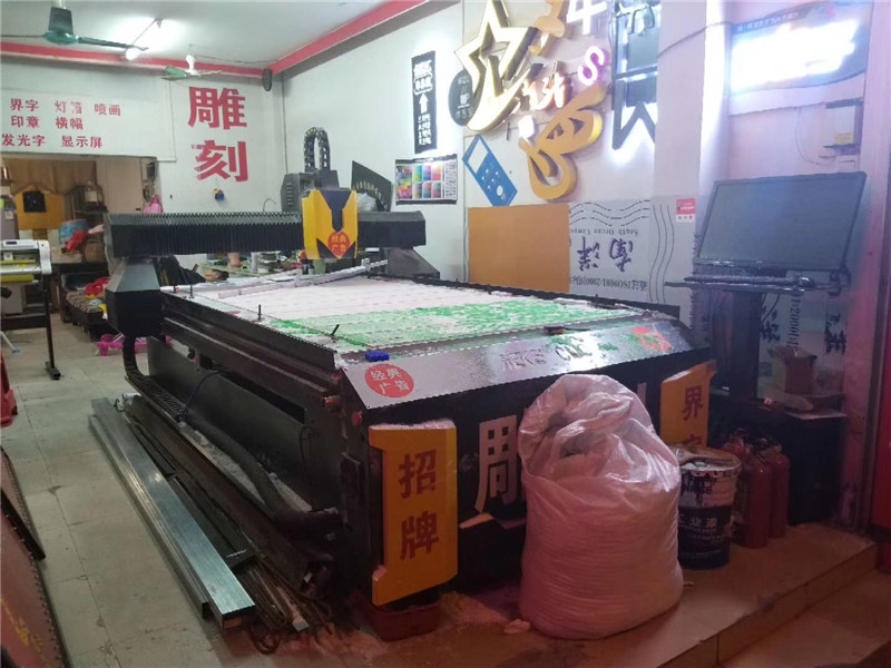 上海XX圖文制作有限公司