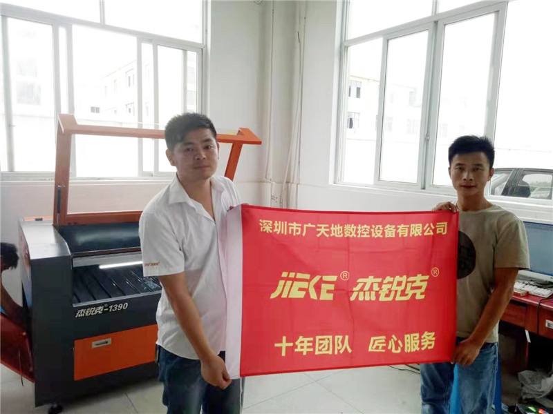 杰銳克亞克力激光機客戶專訪